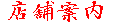 Xē